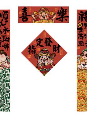 春联过年门神对联2026马年新年款