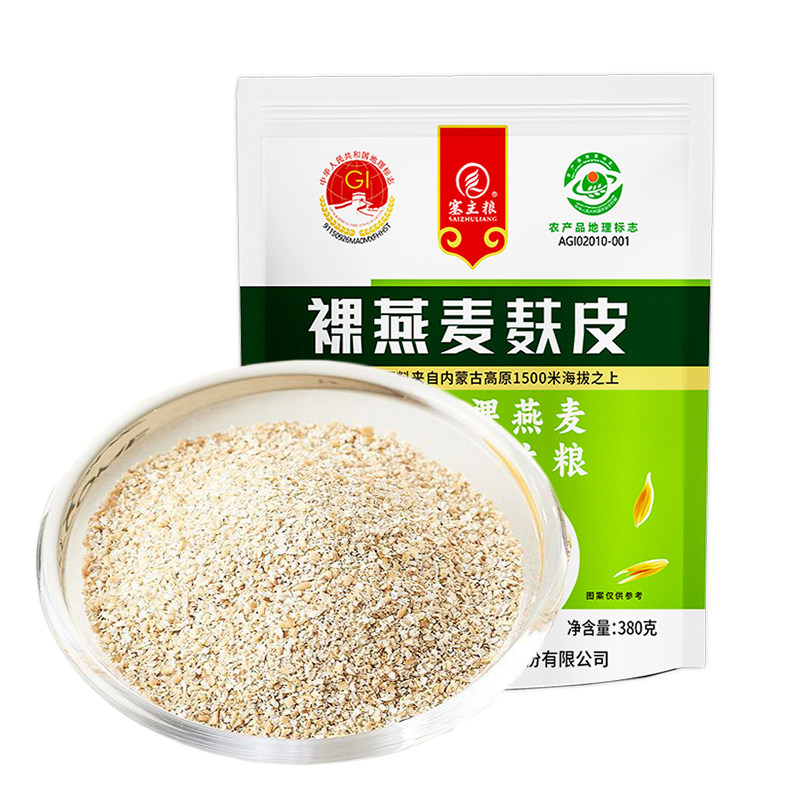 冲饮燕麦麸皮食用燕麦麸皮粉原味高纤燕麦麸皮官方旗舰店正品