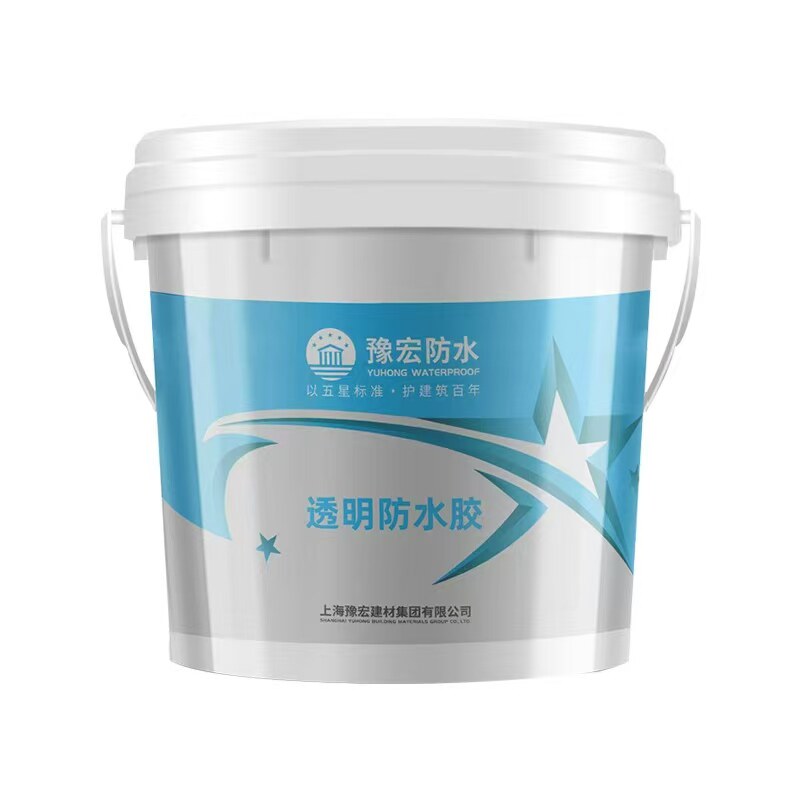 透明防水胶补漏裂缝渗水屋顶外墙卫生间瓷砖漏水堵漏防漏防水涂料