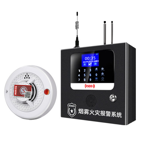 烟雾报警器商用无线烟感器学校工厂专用智能远程联网火灾感应系统