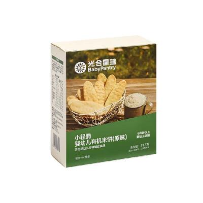 光合星球婴儿磨牙棒有机米饼饼干