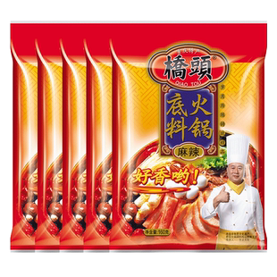 桥头牌重庆老火锅底料160克5袋调料特产牛油麻辣串串四川家用宿舍