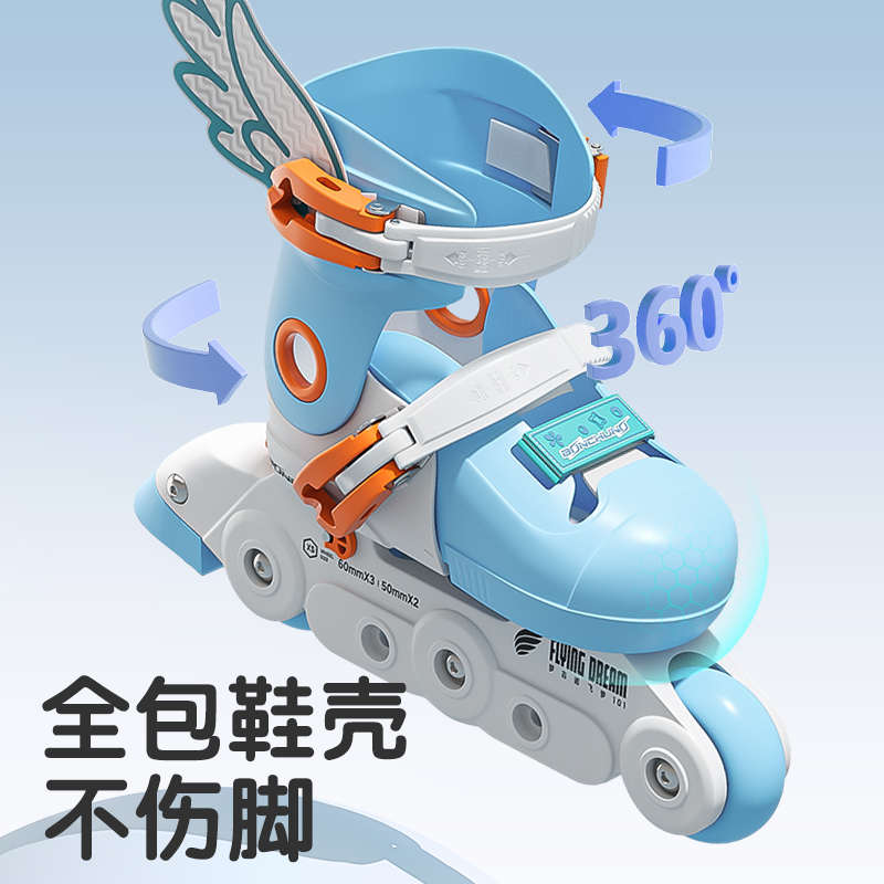 轮滑鞋儿童双排宝宝溜冰鞋滑冰鞋男孩女童初学者专业旱冰鞋辅助轮