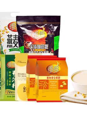 维维豆奶粉组合营养早餐冲饮