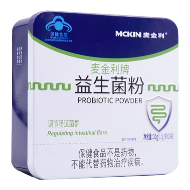 麦金利牌益生菌粉肠道调理益生元