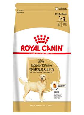 皇家拉布拉多管理体重狗粮3kg