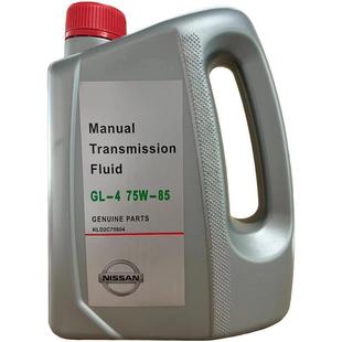 适用日产MT手动变速箱油老骐达轩逸骊威启辰蓝鸟俊逸齿轮油