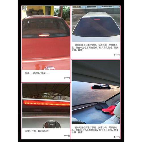 高亮汽车高位刹车灯领航灯爆闪12V24V车尾灯改装转向灯流光通用型