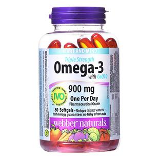 保税直发加拿大webber伟博900mg鱼油omega3辅酶Q10二合一胶囊80粒