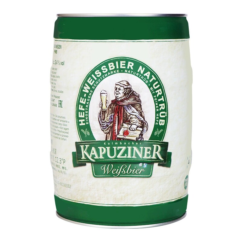 德国原装进口卡布奇纳小麦啤酒5L*桶装白啤酒精酿啤酒