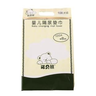 婴儿隔尿垫巾亲水无纺布一次性新生儿防漏透气防红臀尿布垫200片
