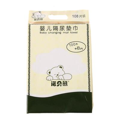 婴儿隔尿垫巾亲水无纺布一次性新生儿防漏透气防红臀尿布垫200片