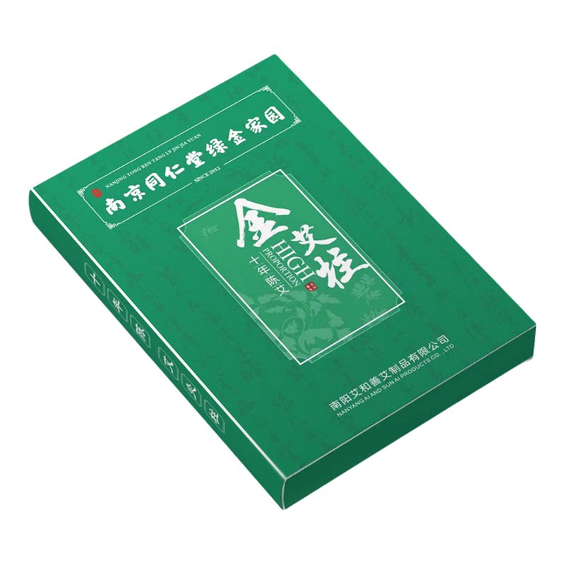 十年陈艾柱艾灸热敷腹部