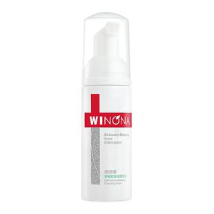 薇诺娜舒缓控油洁颜泡沫50ml