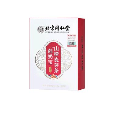 回奶宝回奶茶正品官方旗舰店