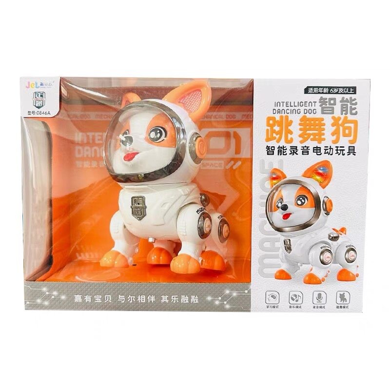 智能机器狗电动会唱歌跳舞可录音