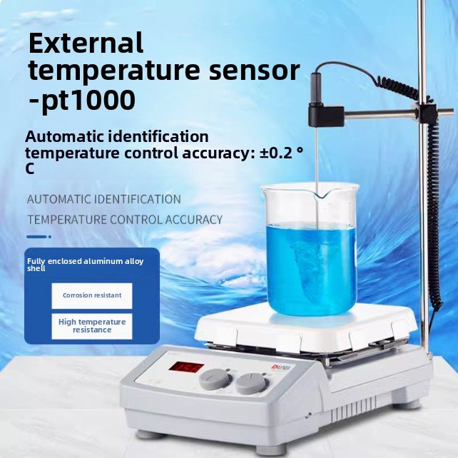 北京大龙ms-h280-pro磁力加热搅拌器ms-h-proA/T实验室数显搅拌器