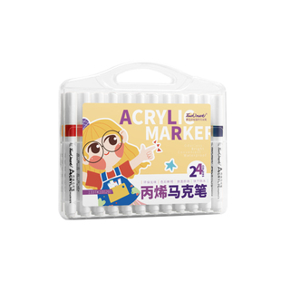 【5折清仓秒杀】Touchmark丙烯马克笔小学生美术专用不透色24色36色软头双头水彩笔画画笔儿童幼儿园彩色笔