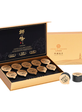 2026新茶狮峰牌明前特级龙井礼盒