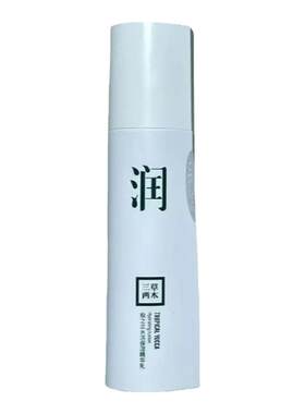 三草两木补水正装护肤套装