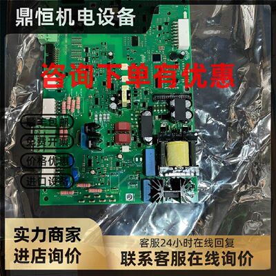 议价130B6038全新丹佛斯变频器电源驱动板 FC102—FC202—FC302系