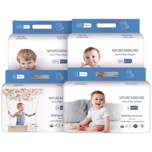 NatyCare尼塔极光拉拉纸尿裤超薄透气尿不湿婴儿宝宝防侧漏学步