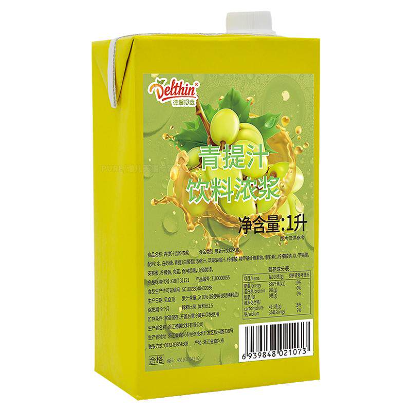 德馨珍选青提汁饮料浓浆青葡萄汁
