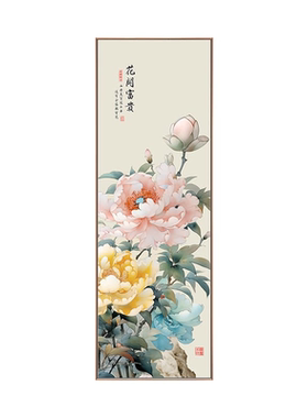 新中式牡丹图入门玄关花开富贵进门正对墙装饰画走廊过道挂画