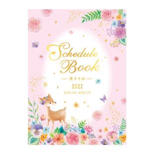 台湾四季2026年50K跨年月志月计划本随身小记事本学生用50K时间管理学习日程本A6创意小清新笔记本子计划表