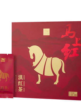 八马马上红滇红茶叶礼盒装192g