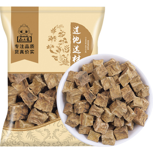 大黄中药材500g大黄丁生大黄片生大黄马蹄黄包邮可磨大黄粉