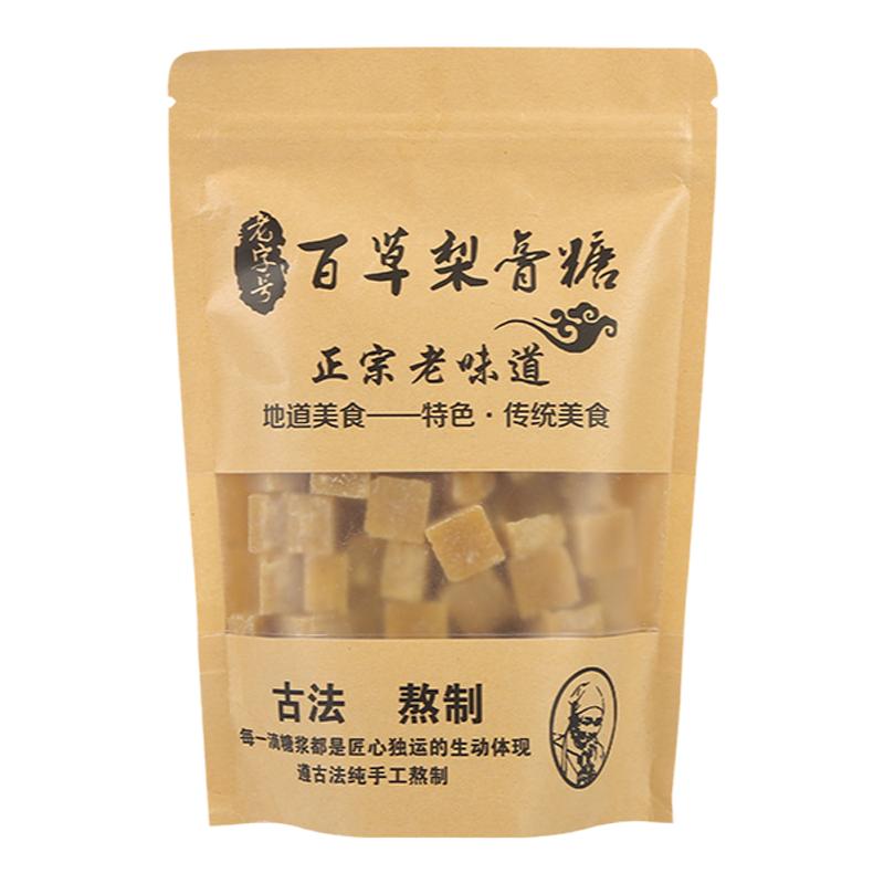 正宗百草梨膏糖秋梨糖清凉薄荷味浓郁护嗓老字号秋梨膏糖润喉糖果