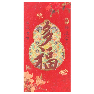 多福好运红包袋2026新年春节创意喜庆葫芦造型个性烫金长款利是封