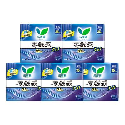 花王乐而雅零触感35cm夜用卫生巾