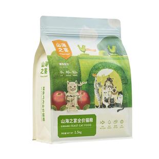 【清仓】山海之宴鳗鱼鸡肉猫粮无谷高蛋白成幼猫通用全价猫粮5kg