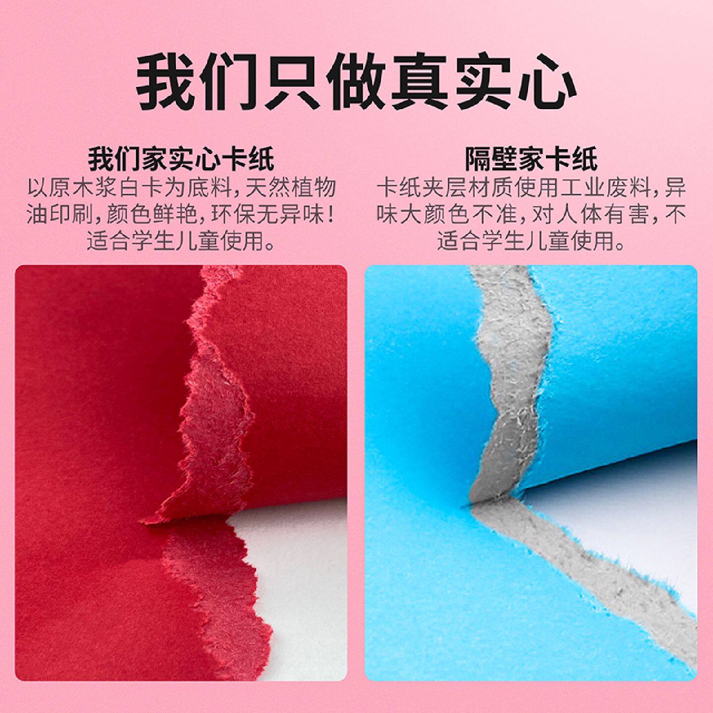 a4彩色卡纸厚硬彩纸手工卡纸幼儿园儿童学生制作材料手绘贺卡黑白