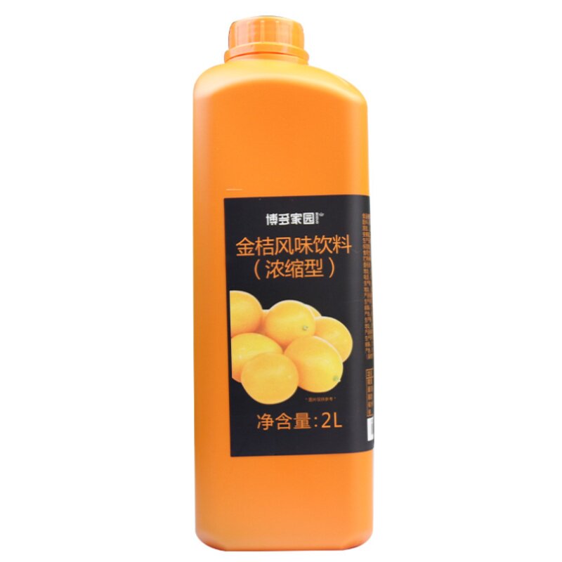 包邮博多家园金桔浓缩果汁2L博多金桔柠檬柳橙汁芒果汁2号新品