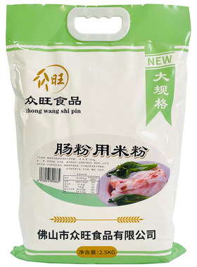 众旺肠粉用米粉5斤装家用商用