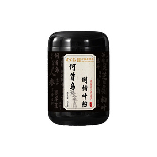 侧柏叶中草药材何首乌侧柏叶洗发粉枯洗头包粉皂角生姜育防养发脱