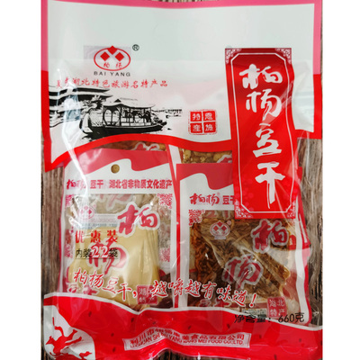 湖北恩施特产利川康美柏杨豆干大礼包休闲零食小吃660g包邮