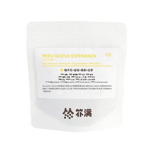 扑满咖啡 秘鲁新希望庄园SL9 水洗 手冲单品咖啡豆中浅烘焙 100g