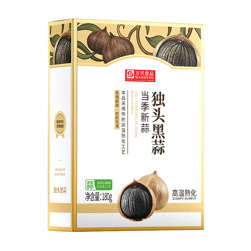 姜老大独头黑蒜品质黑蒜精品盒装