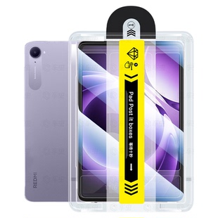 【龙晶无尘仓】适用红米KPad钢化膜RedmiKPad保护膜2025新款8.8英寸红米平板padse屏幕padpro贴Redmi类纸Pad