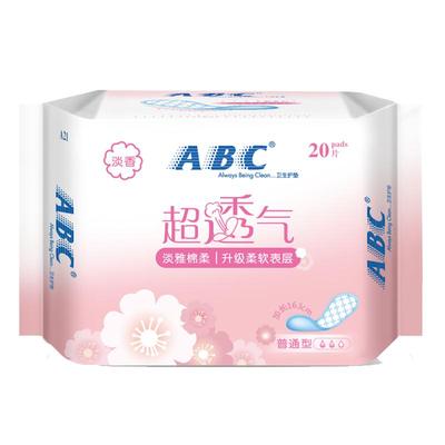 ABC卫生巾护垫加长163mm超薄透气姨妈女日用整箱批组合装官方正品