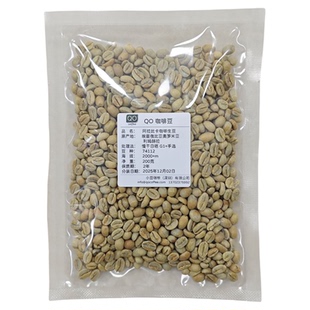 埃塞俄比亚利姆赫拉慢干日晒咖啡生豆25年12月上新奥罗米亚74112