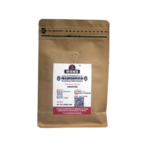 洪都拉斯咖啡豆 水洗手冲法压摩卡壶中度烘焙黑美式咖啡豆