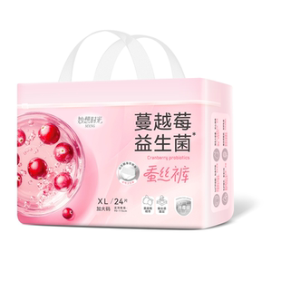 妙想时光蔓越莓医用型安睡裤女经期用防漏姨妈安心裤官方旗舰店