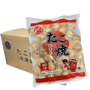 叉八哥速冻章鱼小丸子章鱼烧烤专用章鱼950克*40粒15包油炸商用