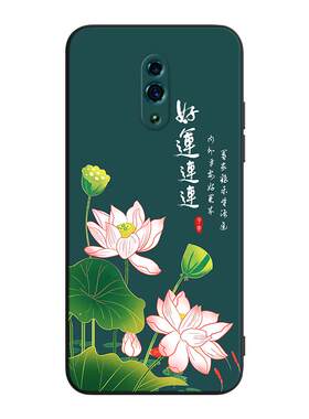 彧玺适用于opporeno全包防摔reno新款手机壳pcam00中国风reno手机膜。欧珀reno保护套pcat00新款reno简约文字