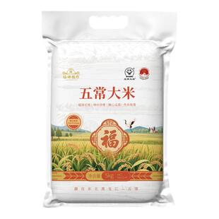 五常大米10斤真空当季新米长粒稻香米GBT19266产地认证稻花5kg